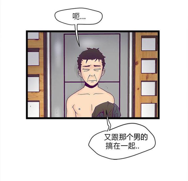 第5话4