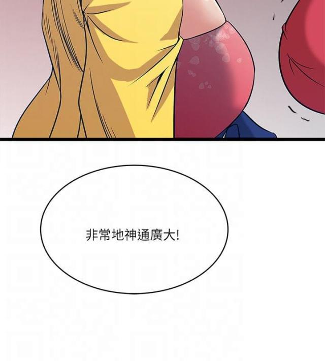 第30话5