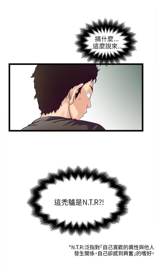 第3话11