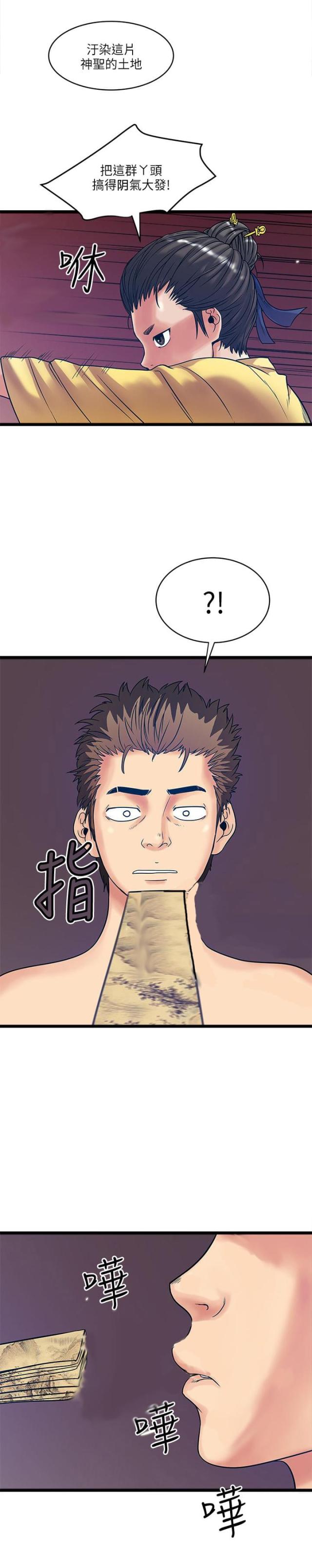 第30话11