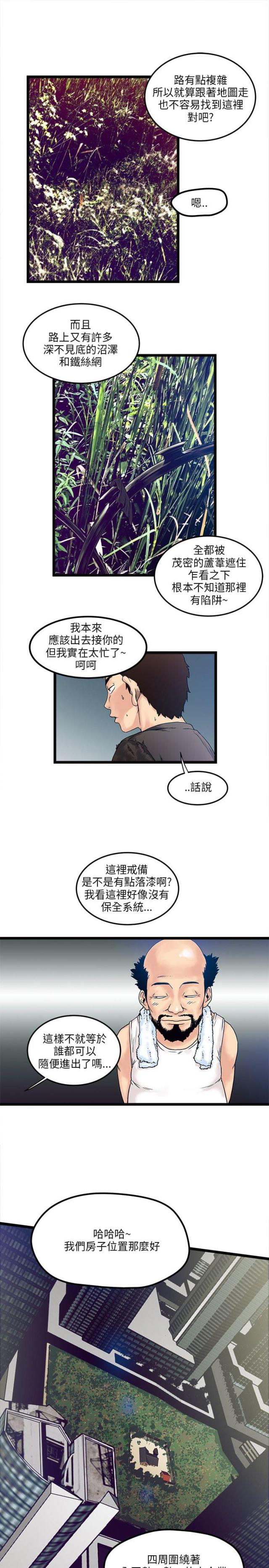 第3话5