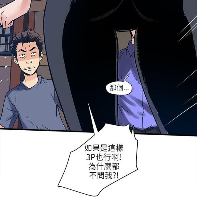 第58话17