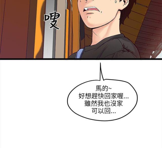 第1话3