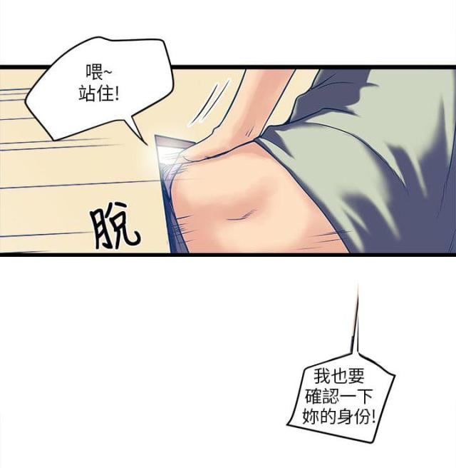 第11话9