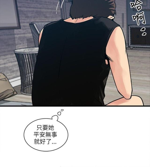第62话6