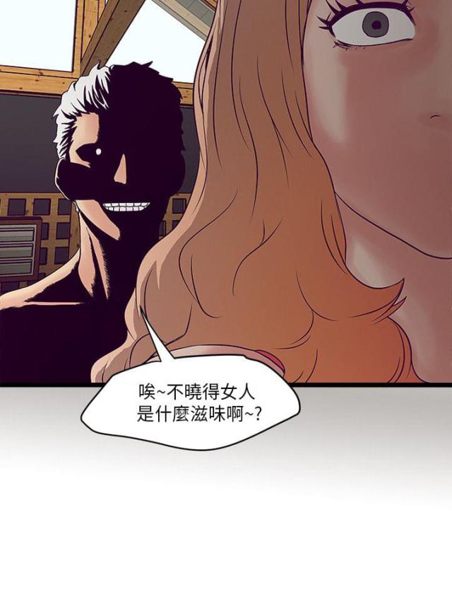 第5话16