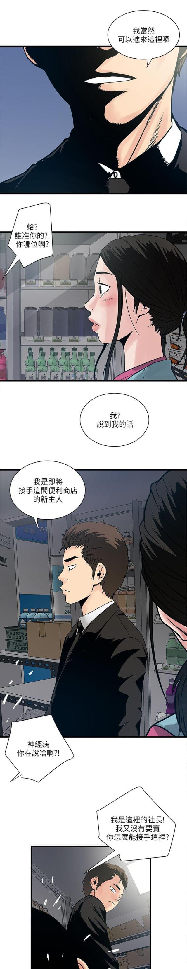 第63话15