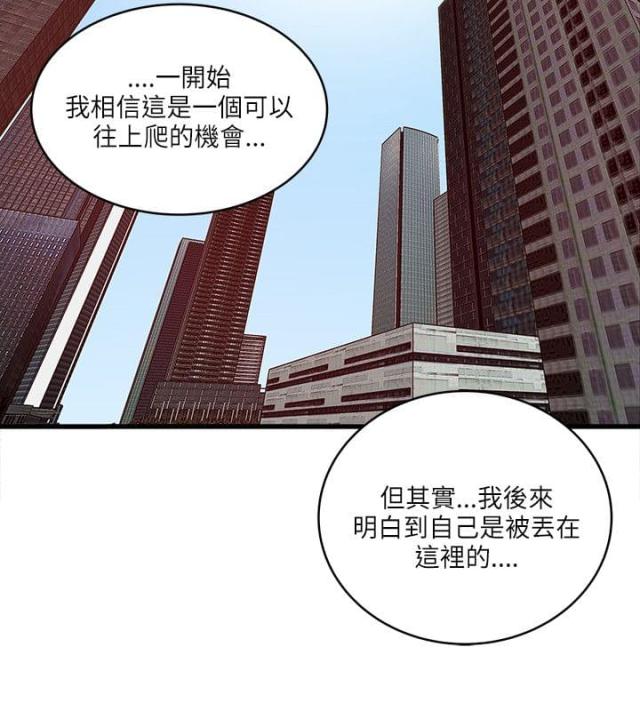 第39话6