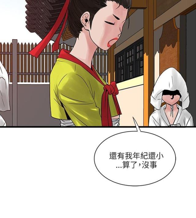 第49话2