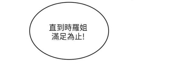 第36话13