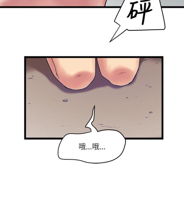 第31话7