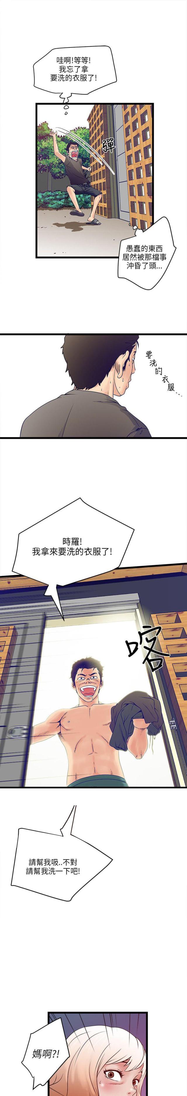 第5话0