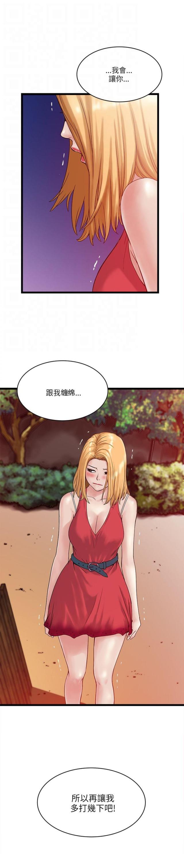 第21话15