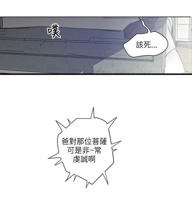 第56话14