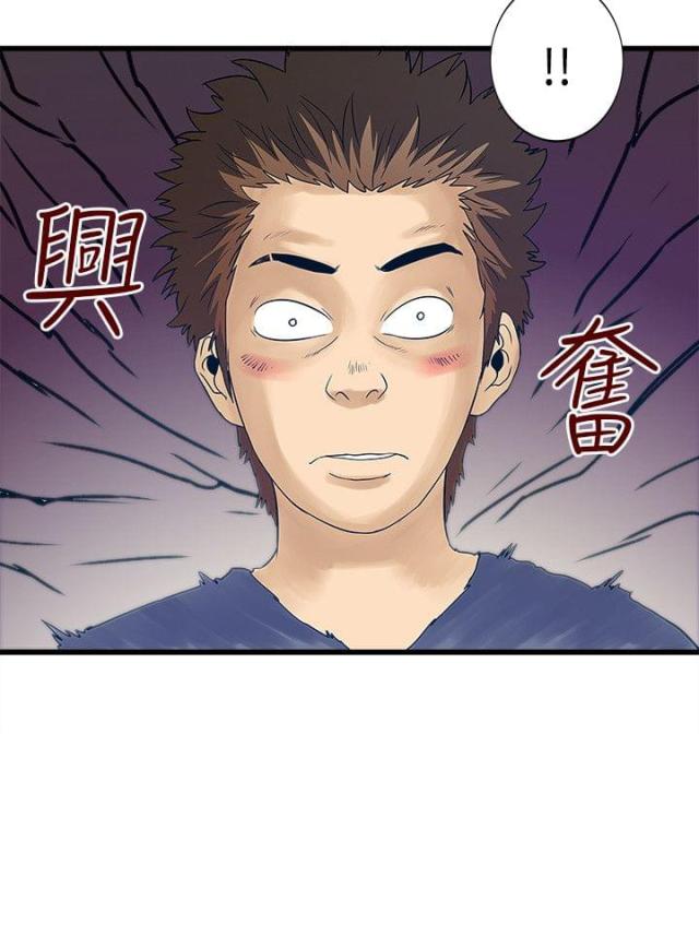 第40话14