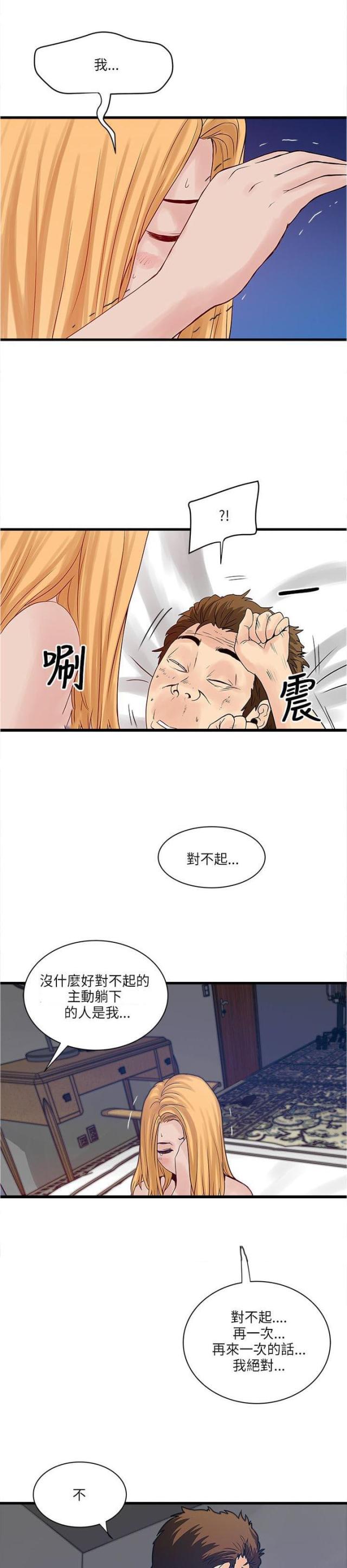 第41话8