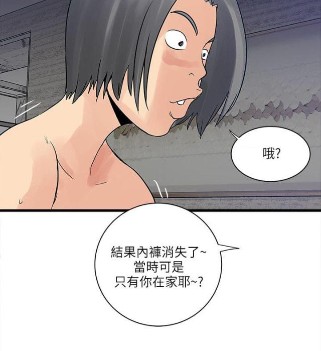 第56话9
