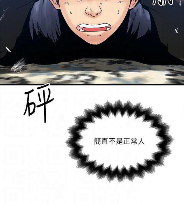 第44话15