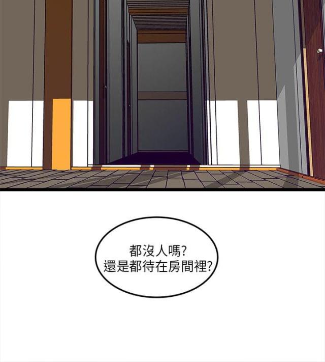 第4话11
