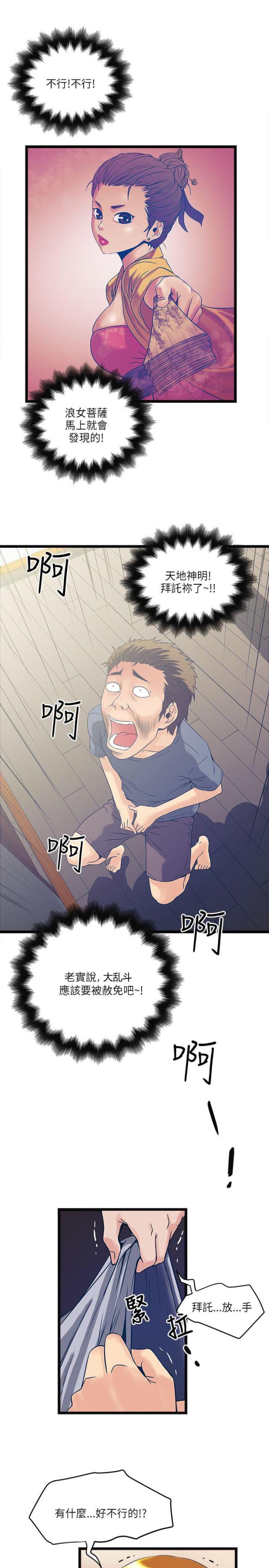 第37话0
