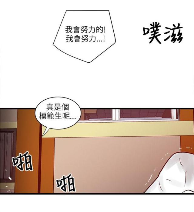 第55话17