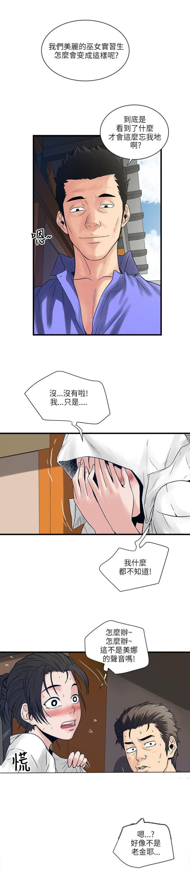 第56话0