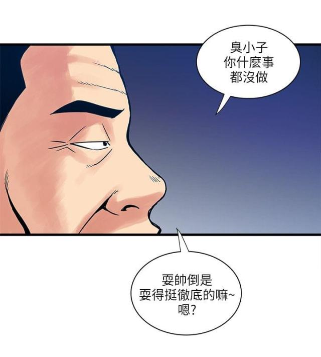 第60话10