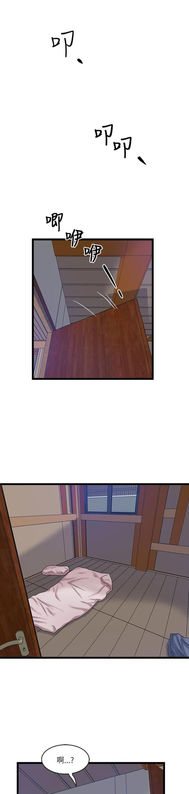 第26话0