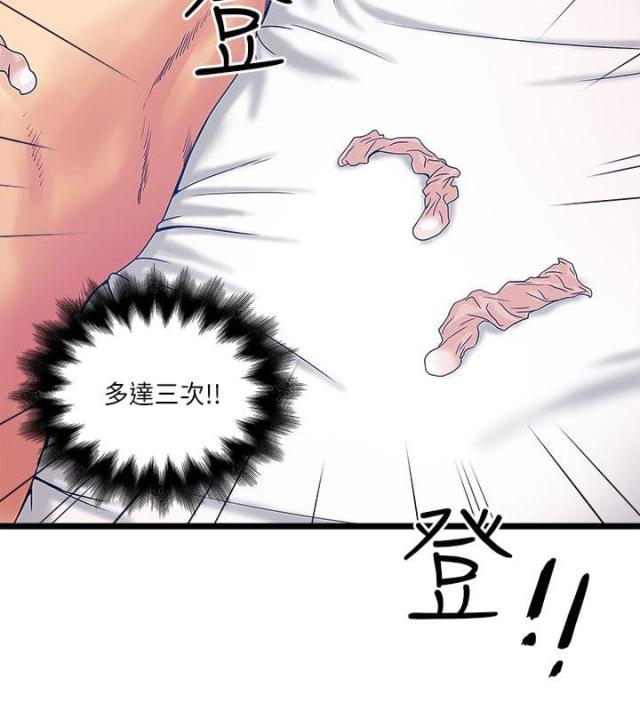 第25话7