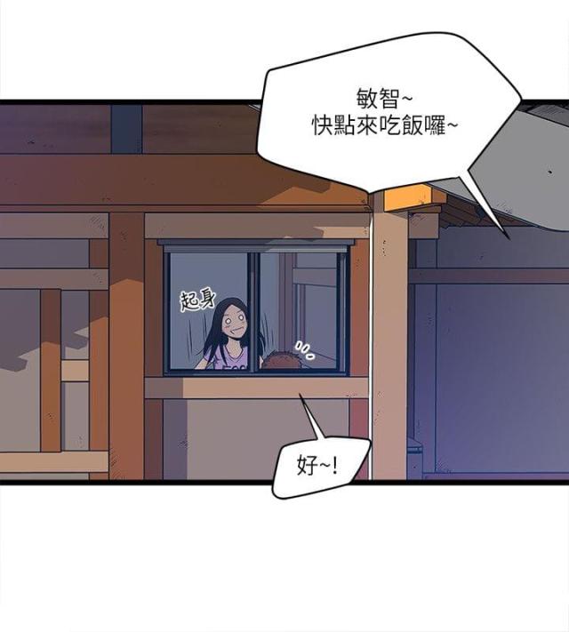 第13话5