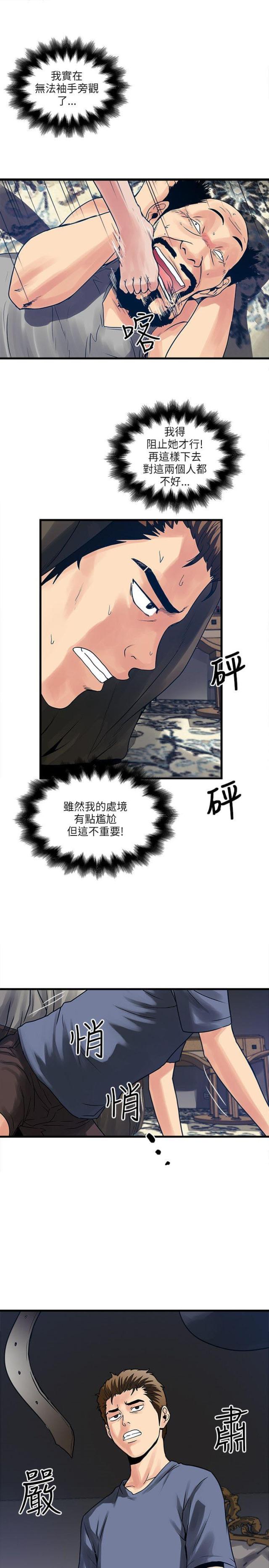 第45话0
