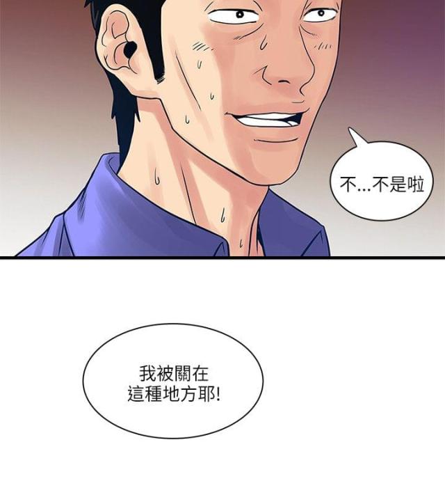 第58话11
