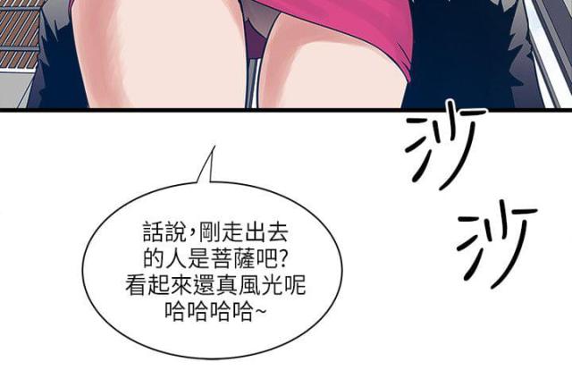 第60话12