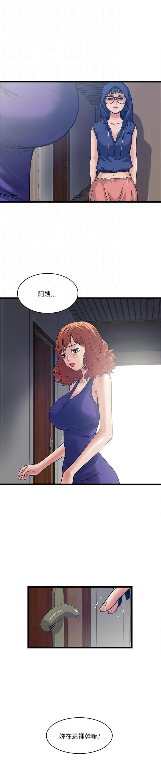 第35话7