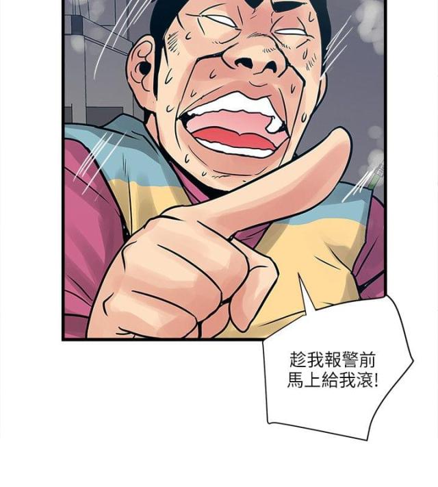第63话14