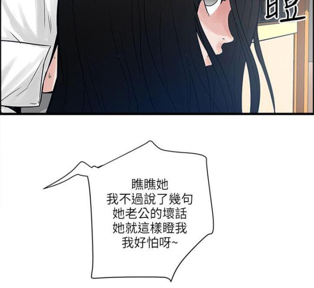 第60话6