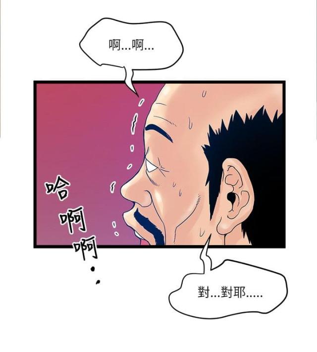 第24话9