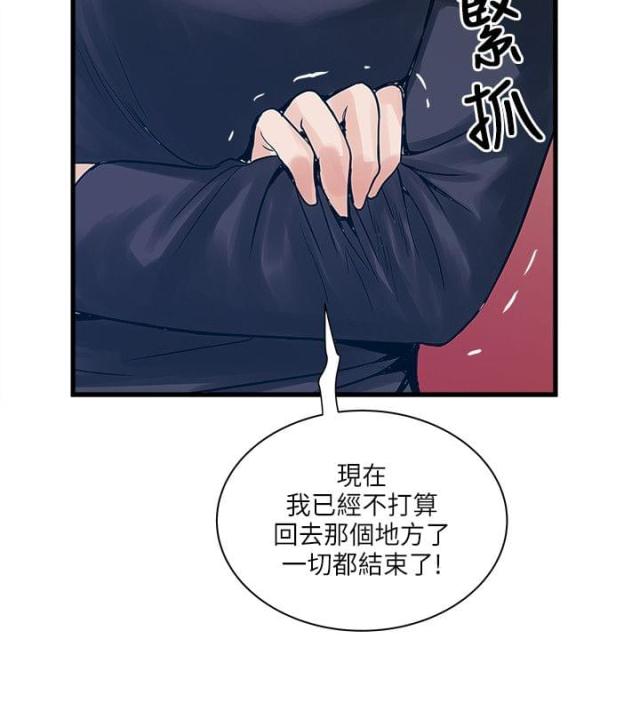 第58话15