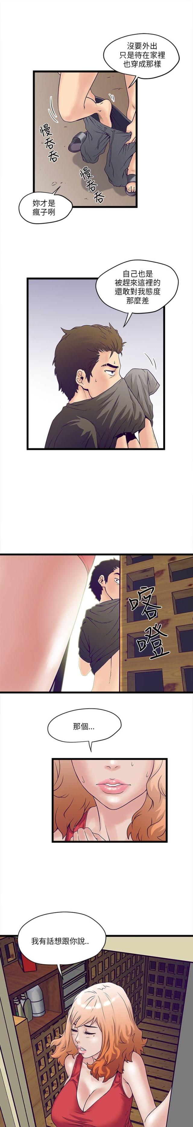 第5话9