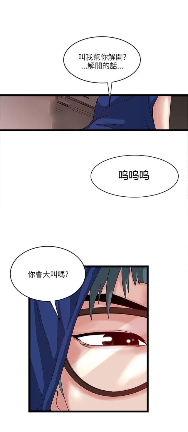 第26话13