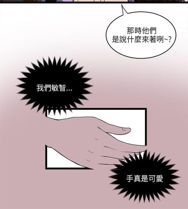 第15话5