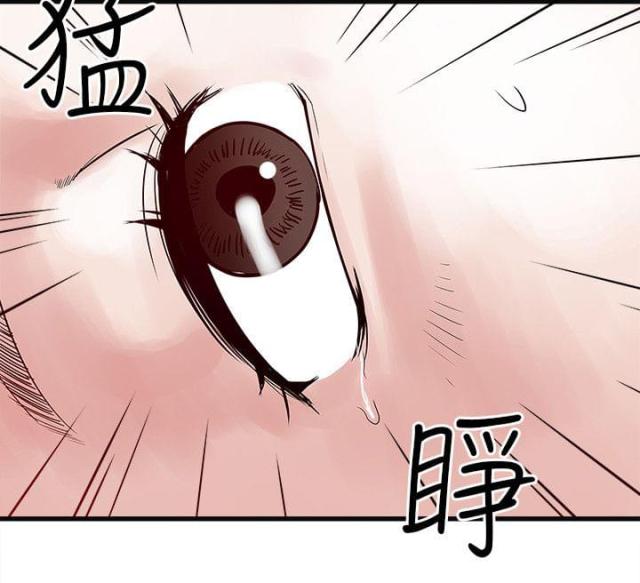 第59话4