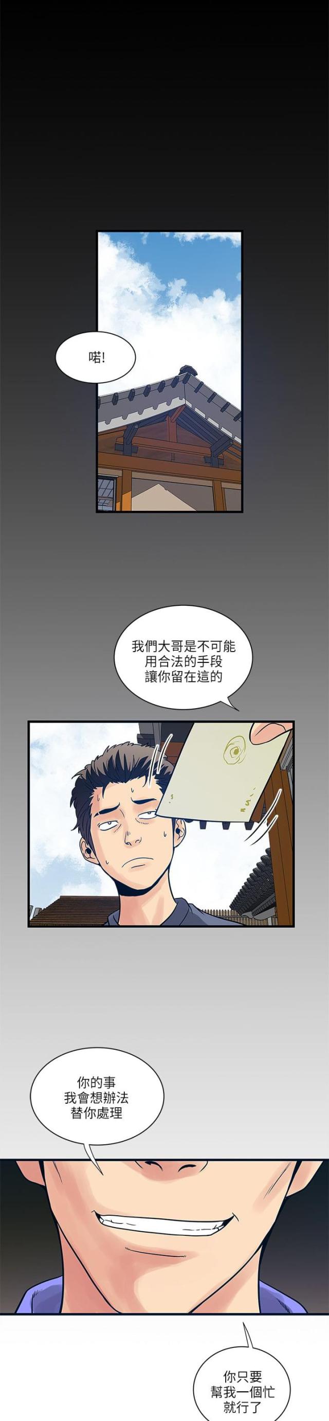第58话0