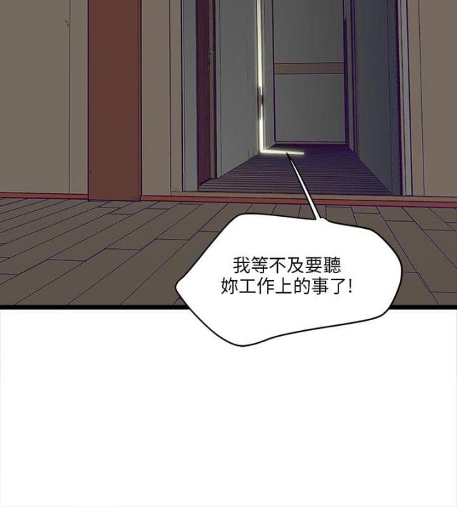 第8话5