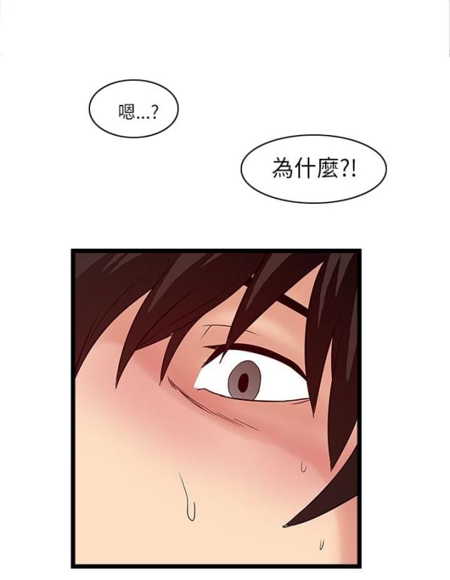 第38话6
