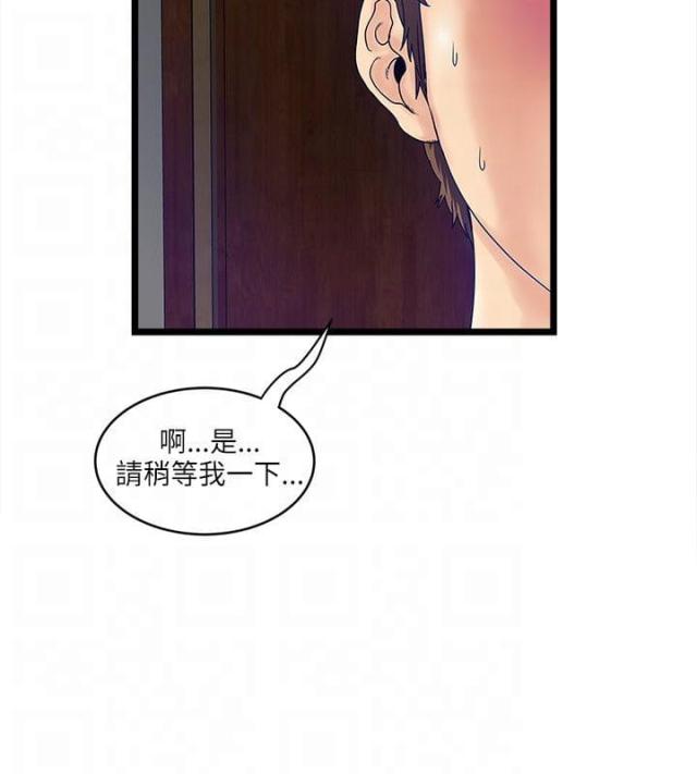 第17话9