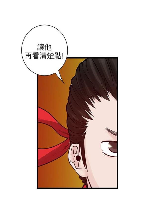 第51话4