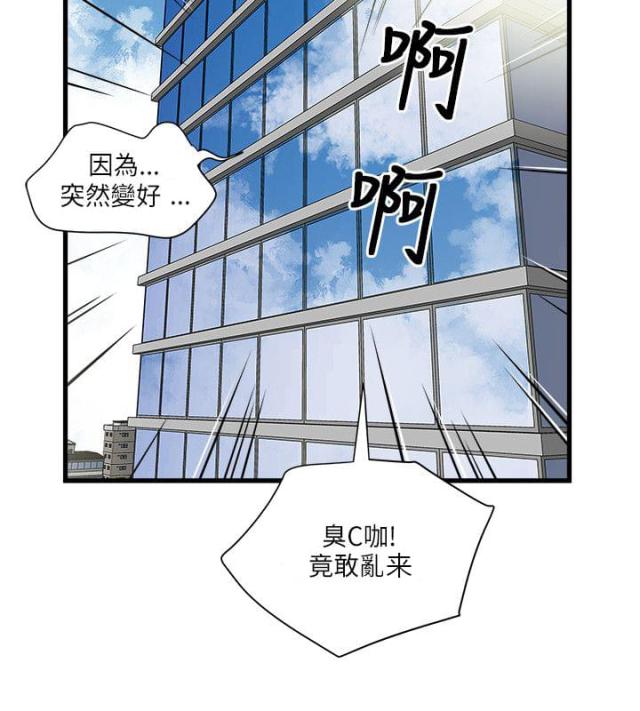 第56话16