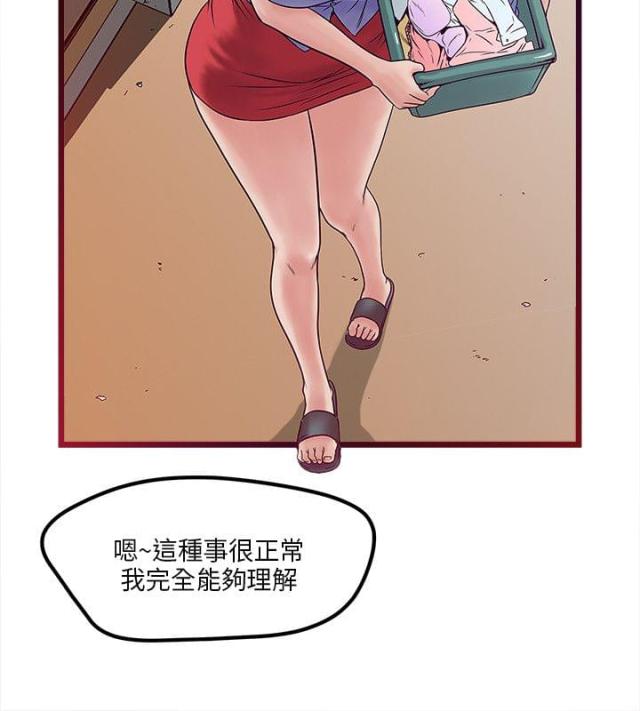 第4话9