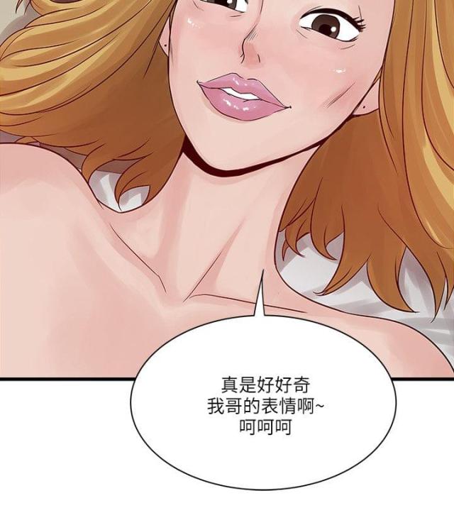 第48话9